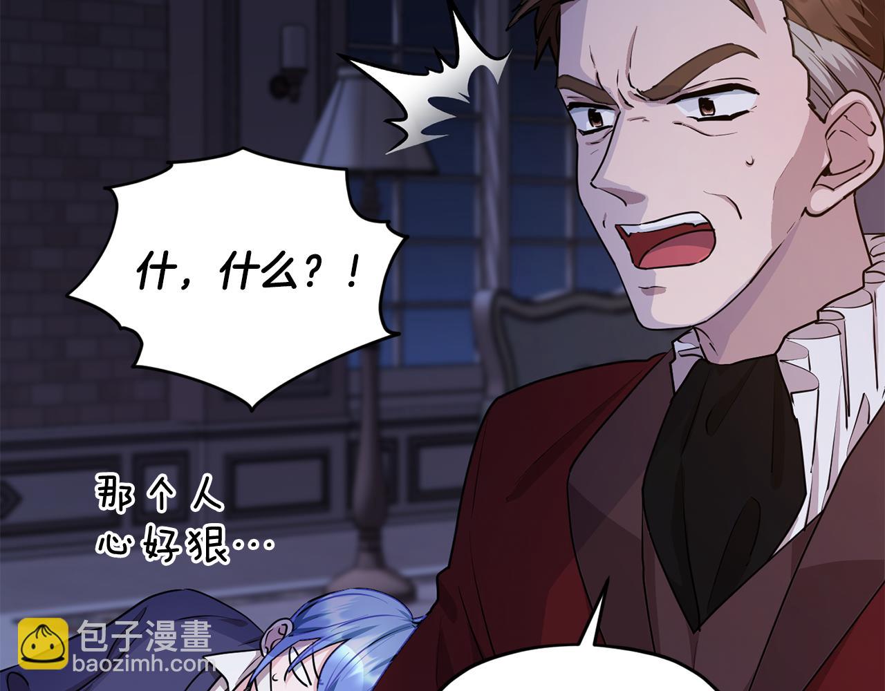 第82话 惨遭灭口？55