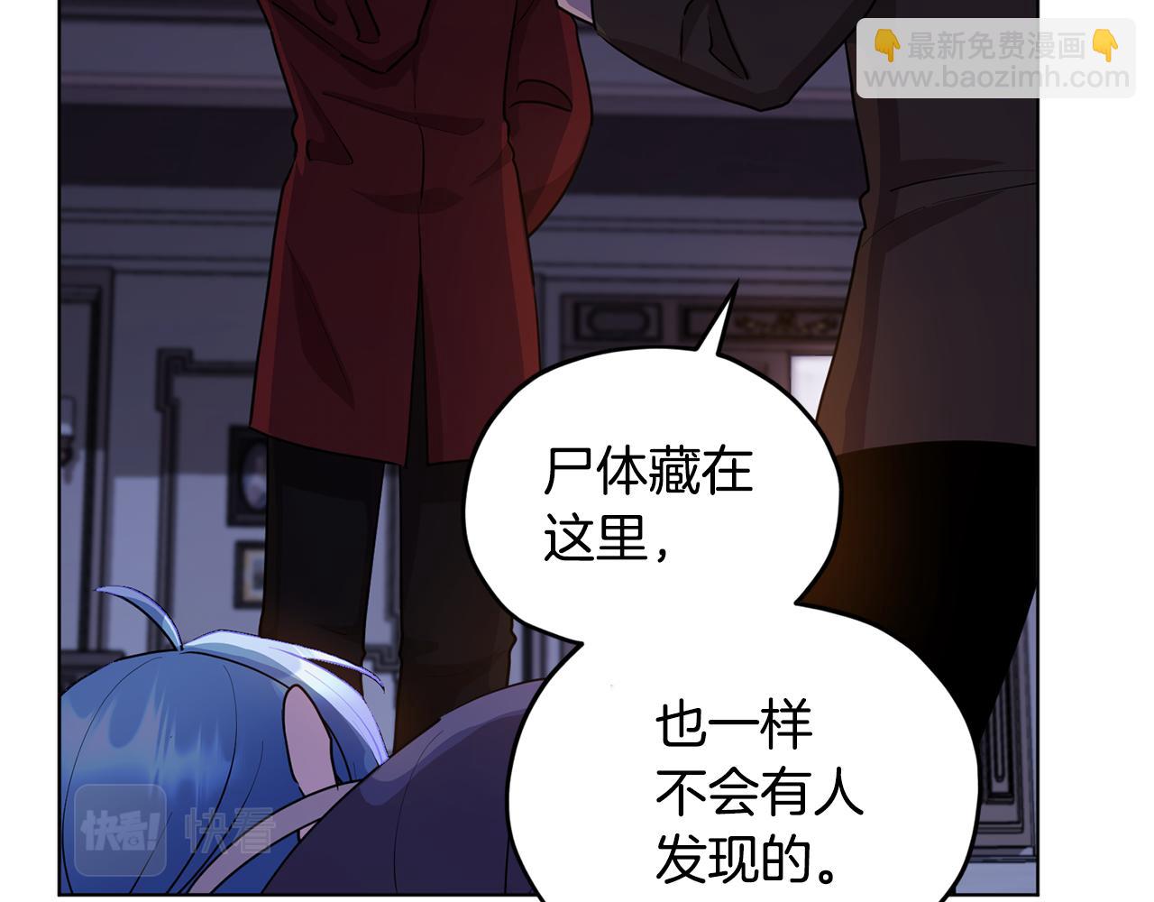 第82话 惨遭灭口？58
