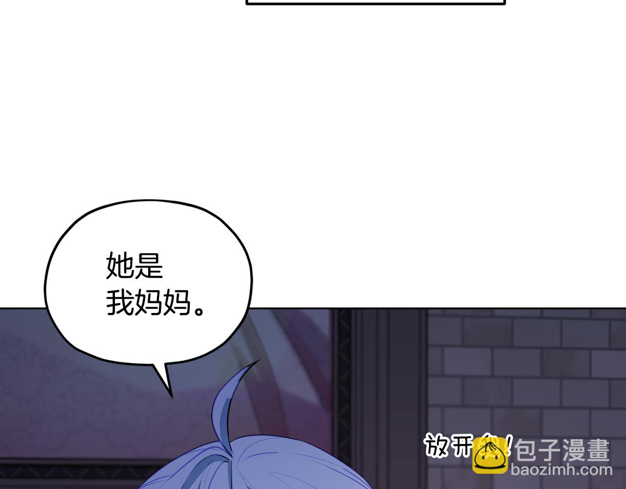 第82话 惨遭灭口？6