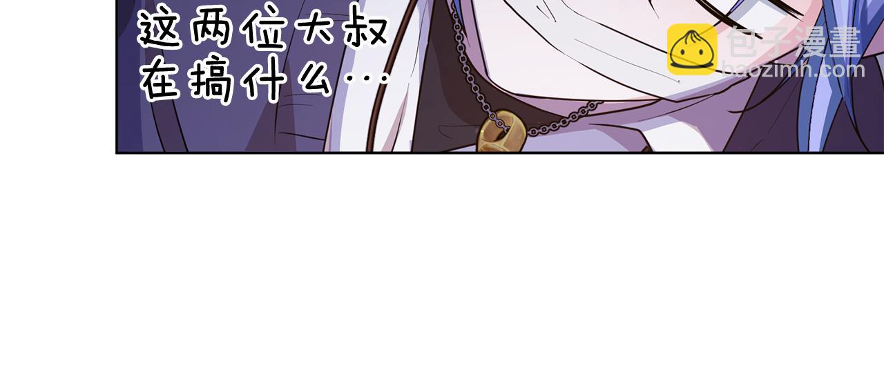 第82话 惨遭灭口？60
