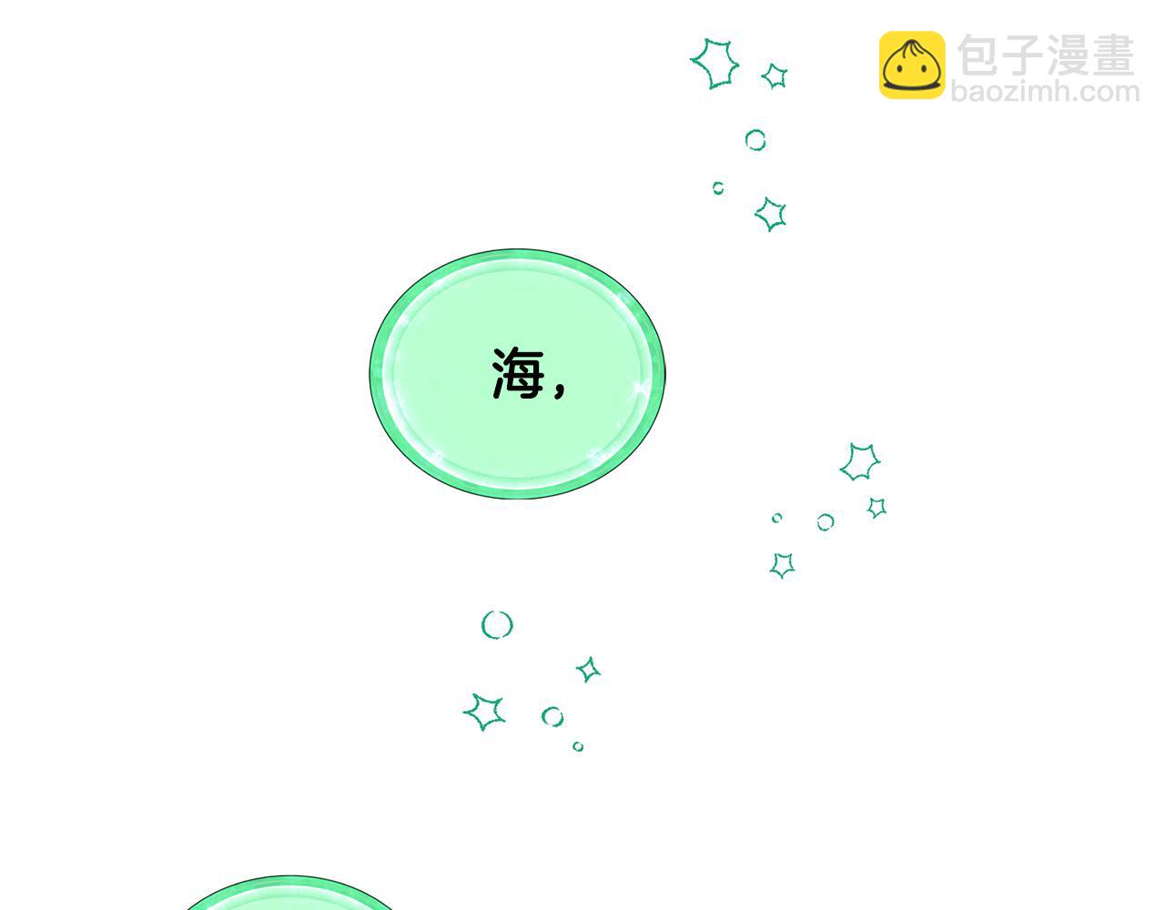 第82话 惨遭灭口？61