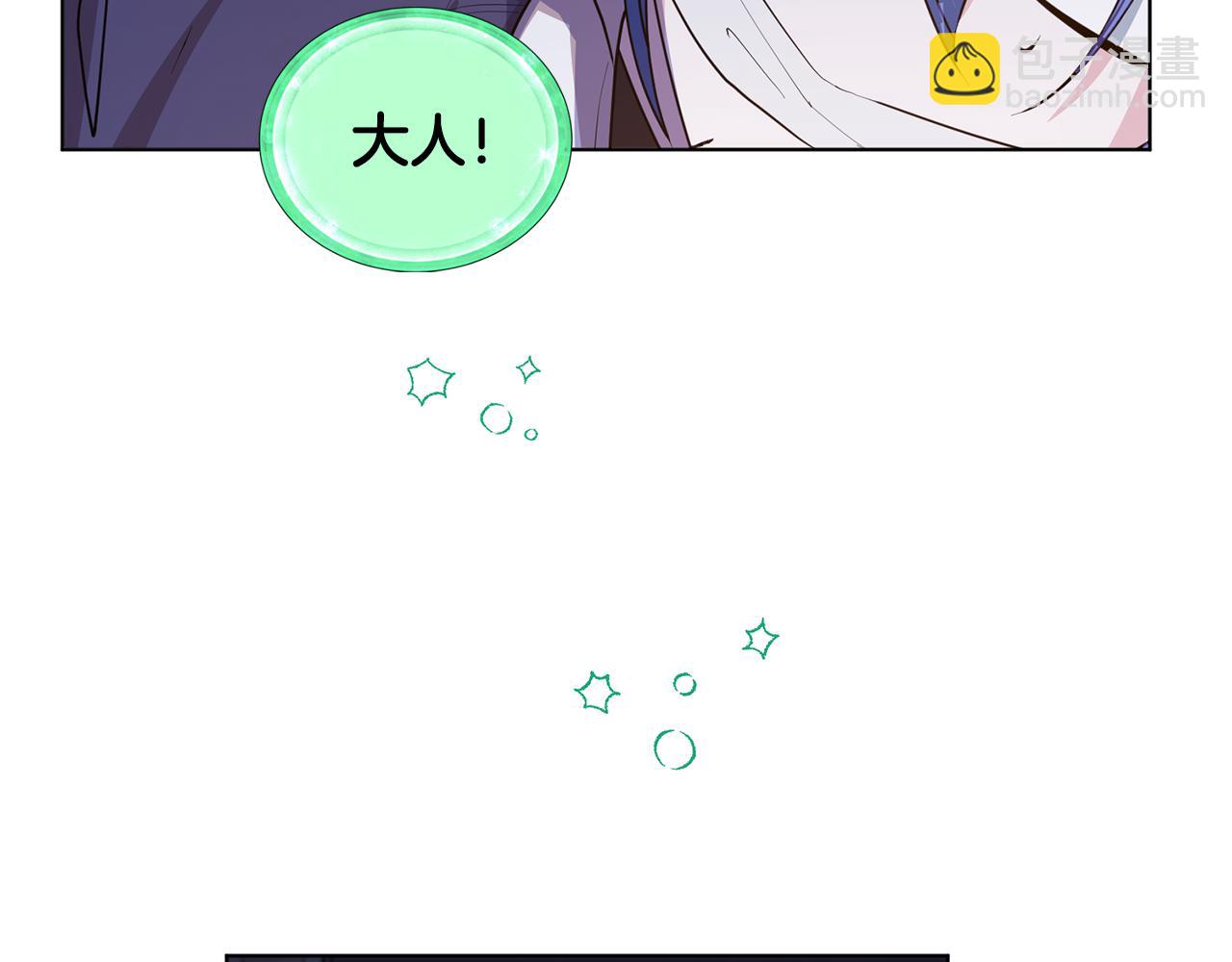 第82话 惨遭灭口？63
