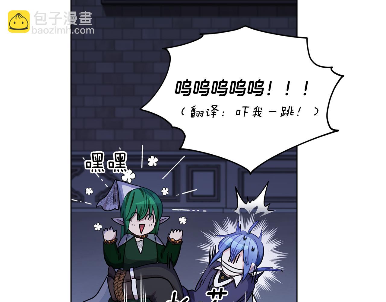第82话 惨遭灭口？64