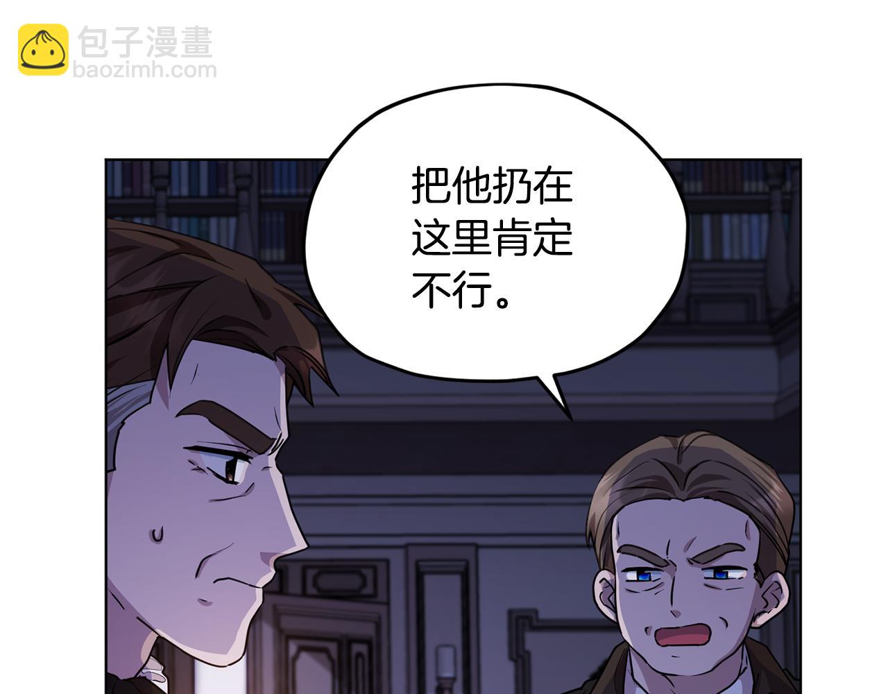 第82话 惨遭灭口？70