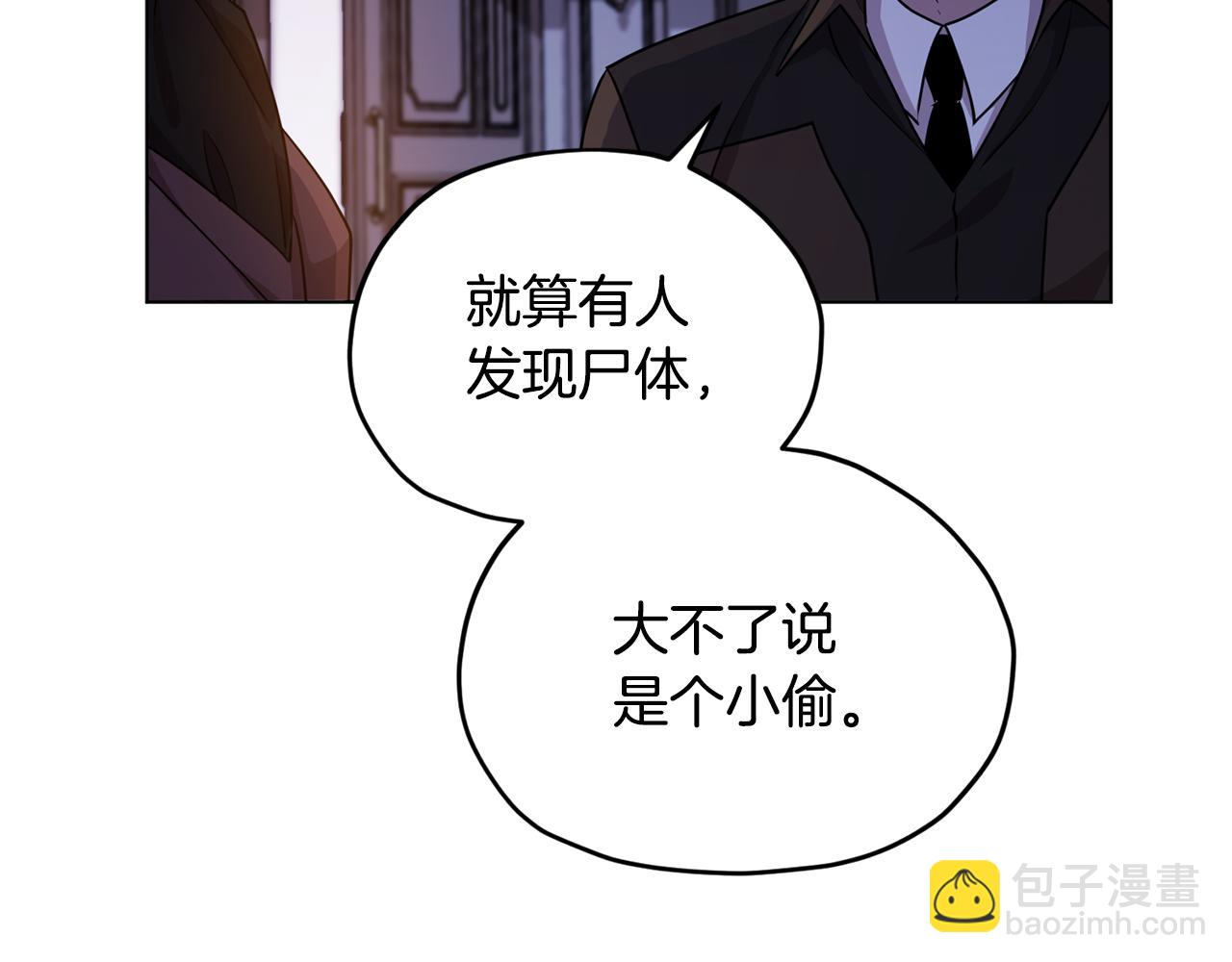 第82话 惨遭灭口？71