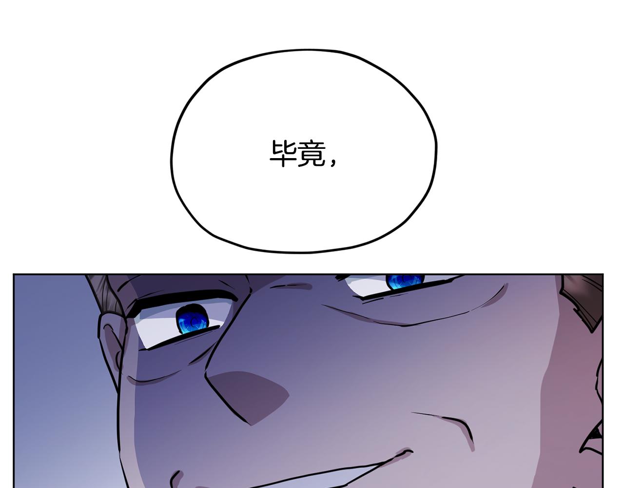 第82话 惨遭灭口？72
