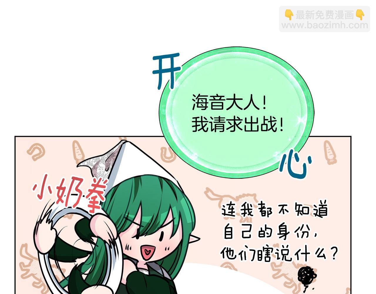 第82话 惨遭灭口？76
