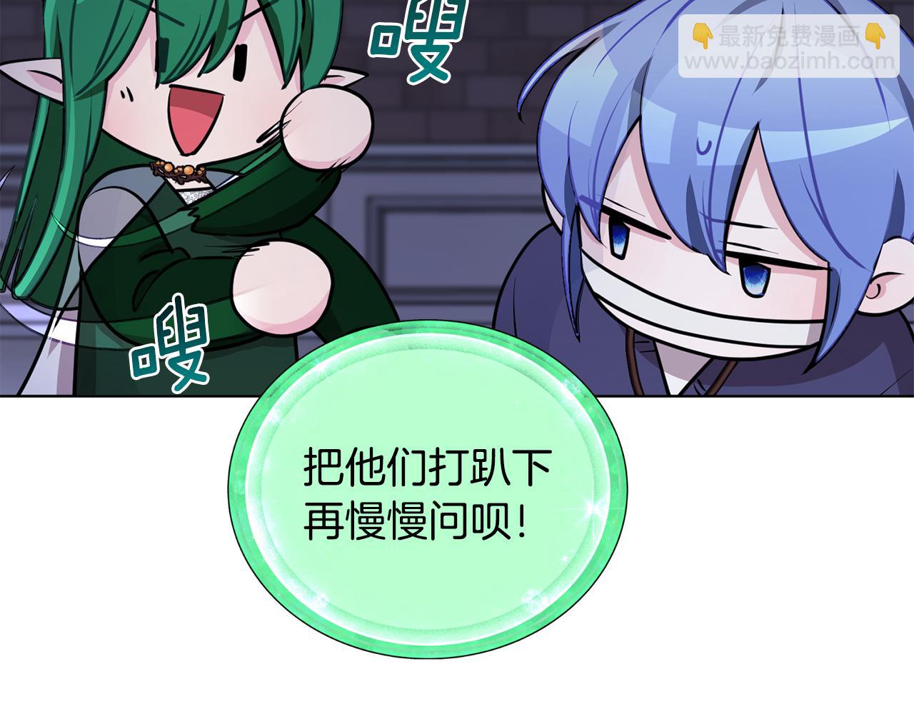 第82话 惨遭灭口？80