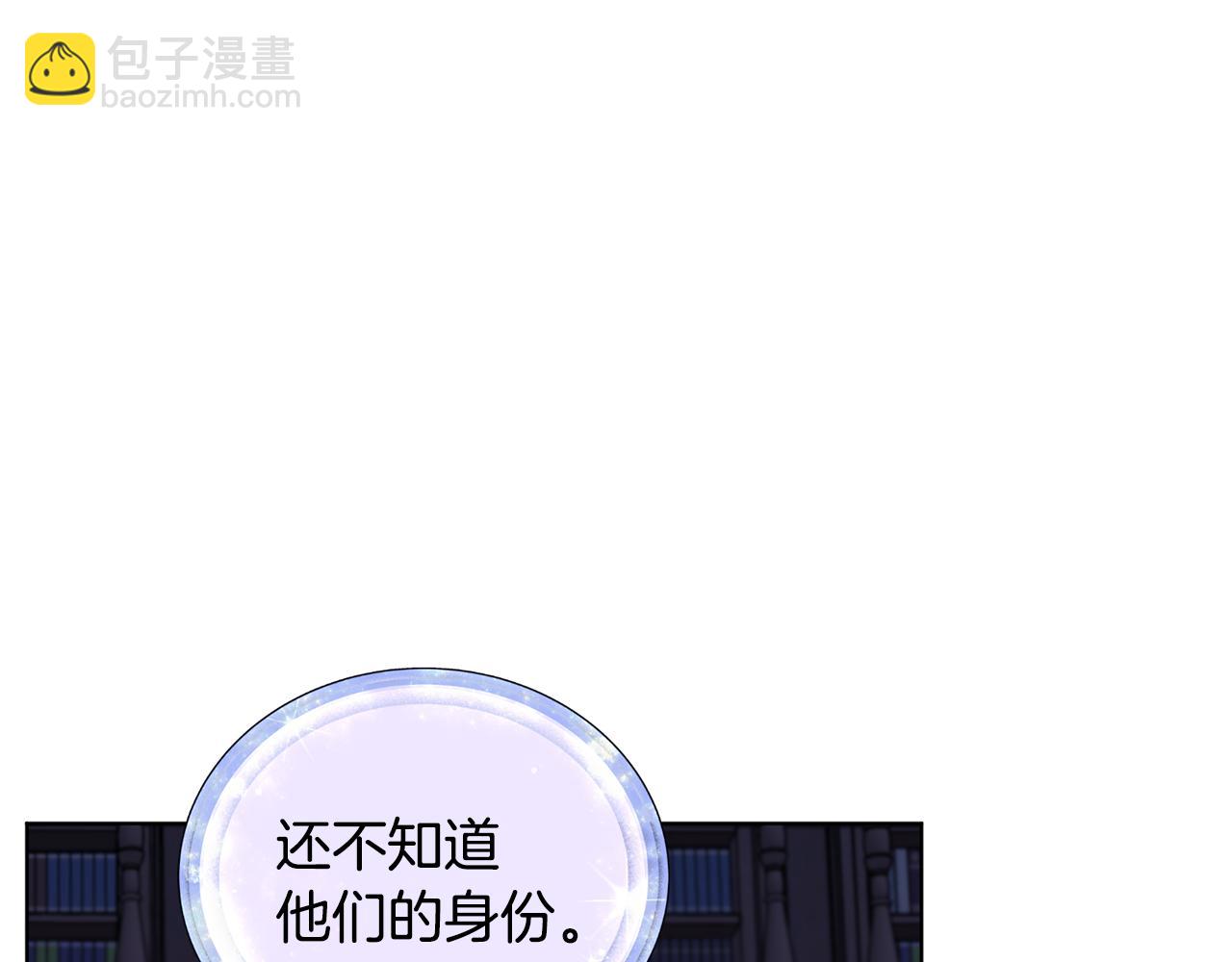 第82话 惨遭灭口？81