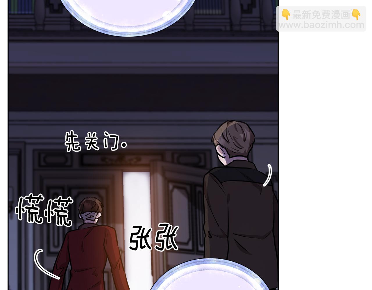第82话 惨遭灭口？82