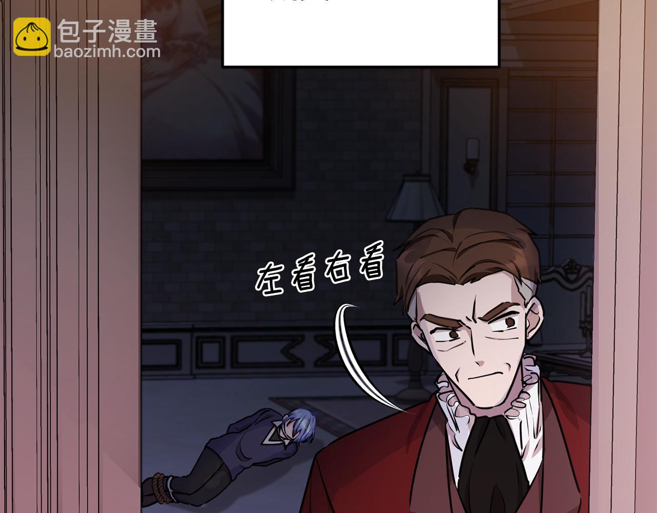 第82话 惨遭灭口？86