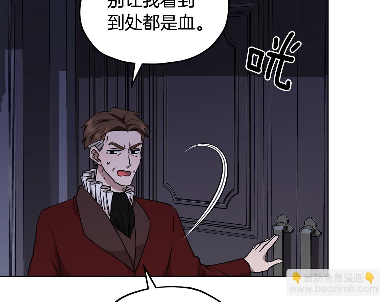 第82话 惨遭灭口？89