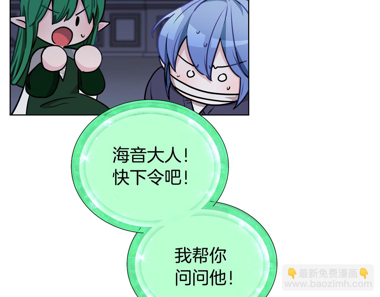 第82话 惨遭灭口？92