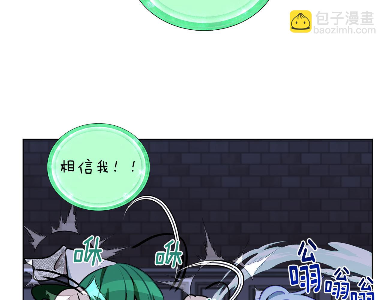 第82话 惨遭灭口？93