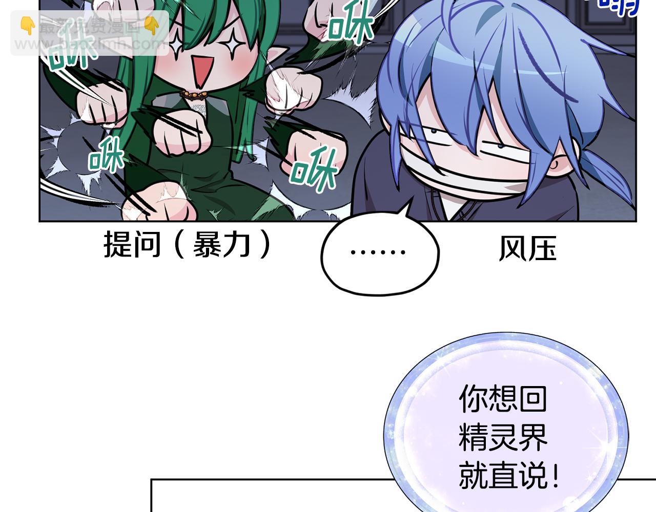 第82话 惨遭灭口？94