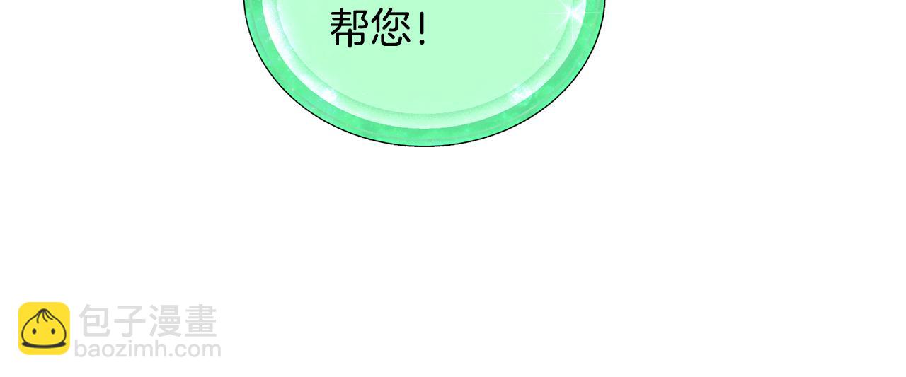 第82话 惨遭灭口？96
