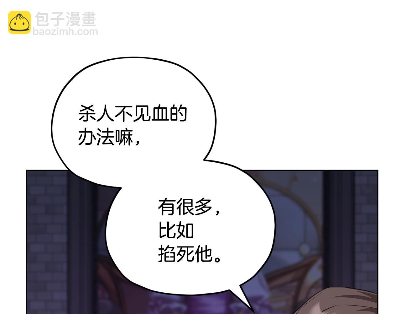 第82话 惨遭灭口？97