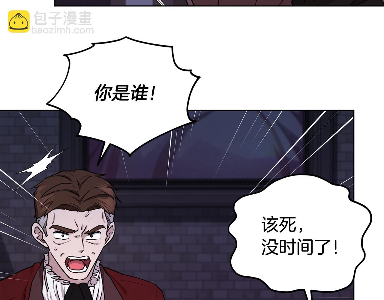 第83话 主人公是我1