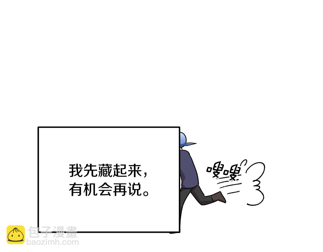 第83话 主人公是我101