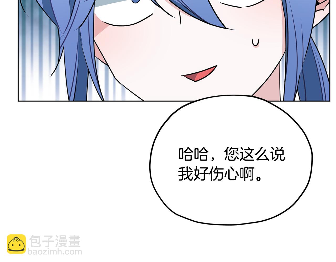 第83话 主人公是我104