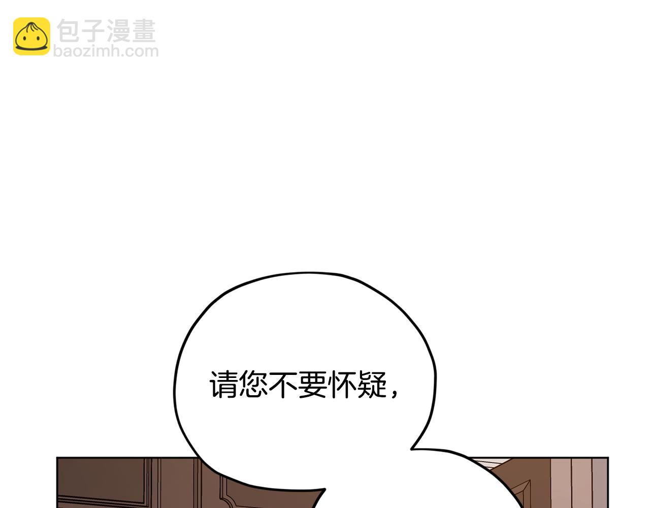 第83话 主人公是我107