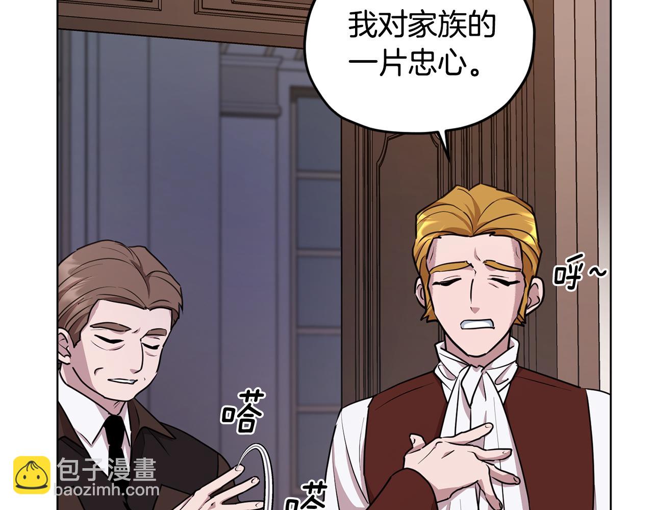 第83话 主人公是我108