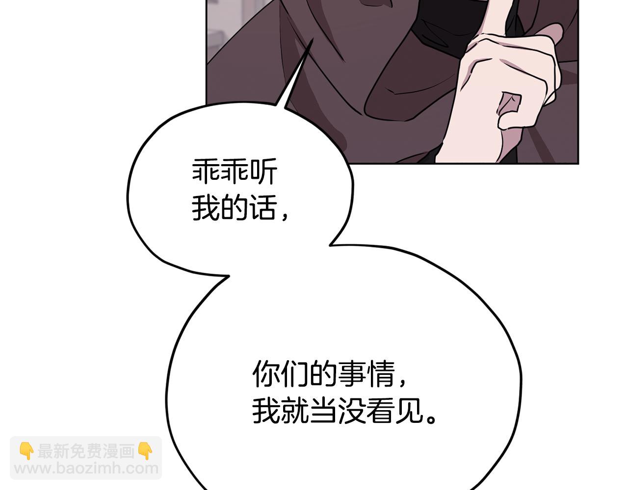 第83话 主人公是我11