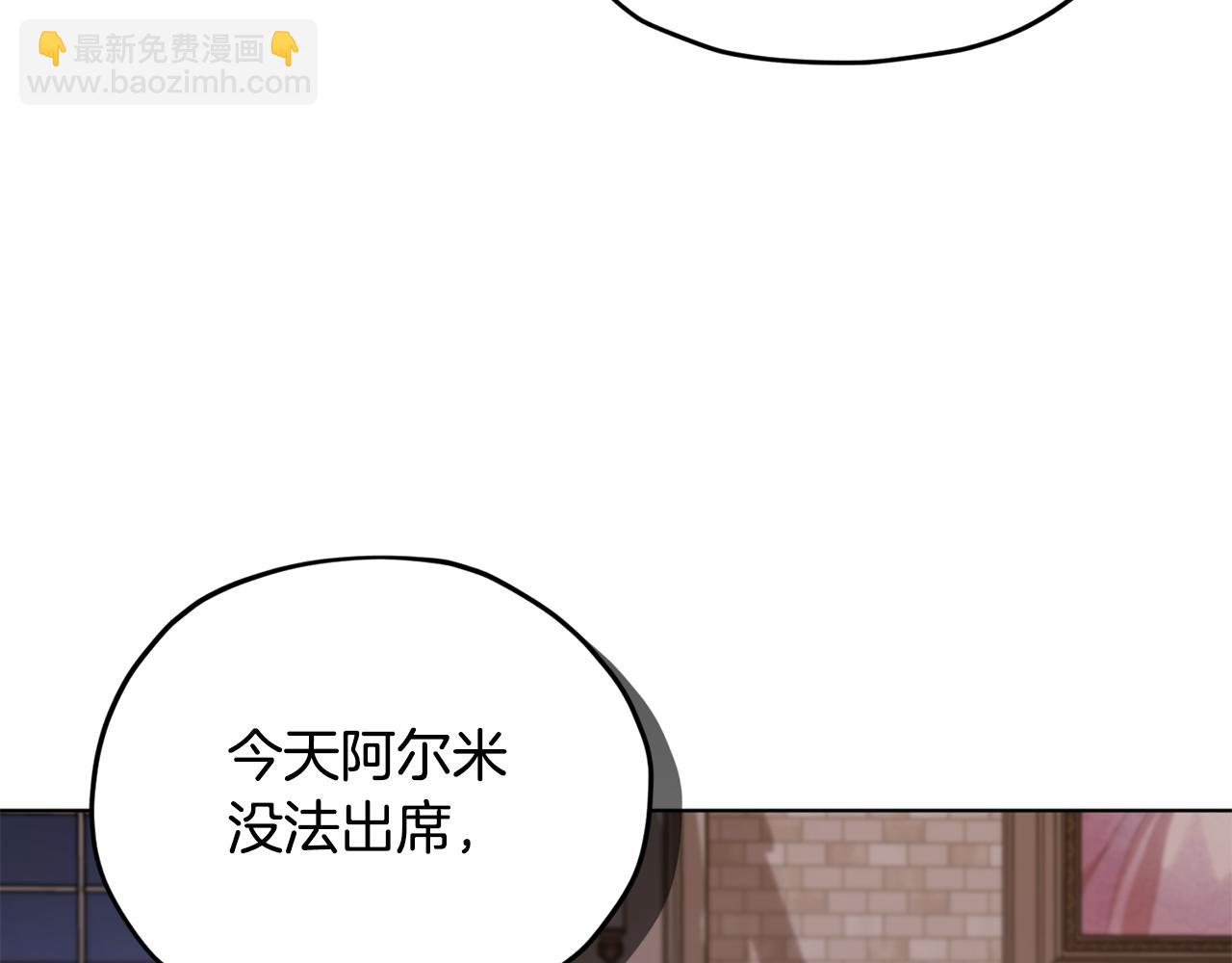 第83话 主人公是我112