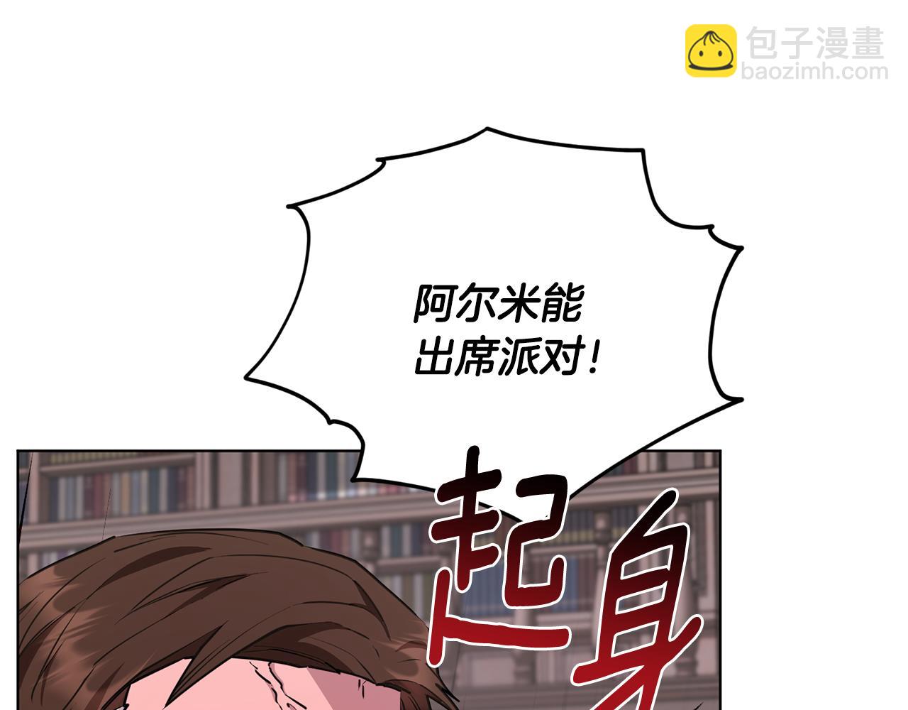 第83话 主人公是我116