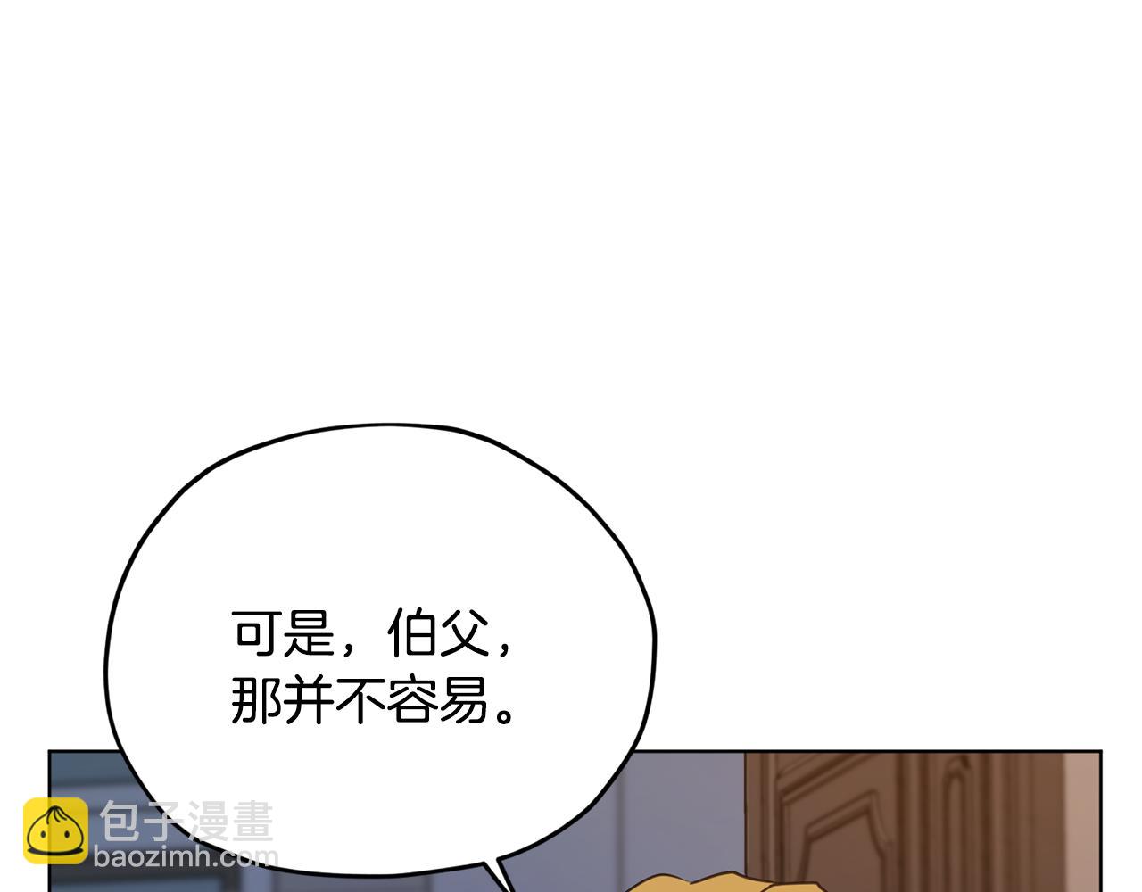 第83话 主人公是我118