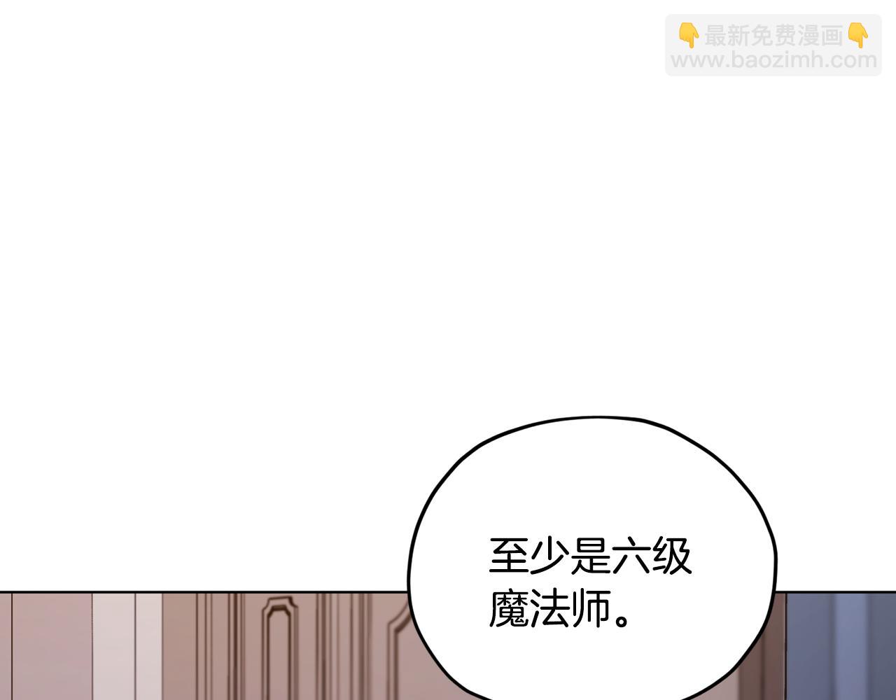 第83话 主人公是我121