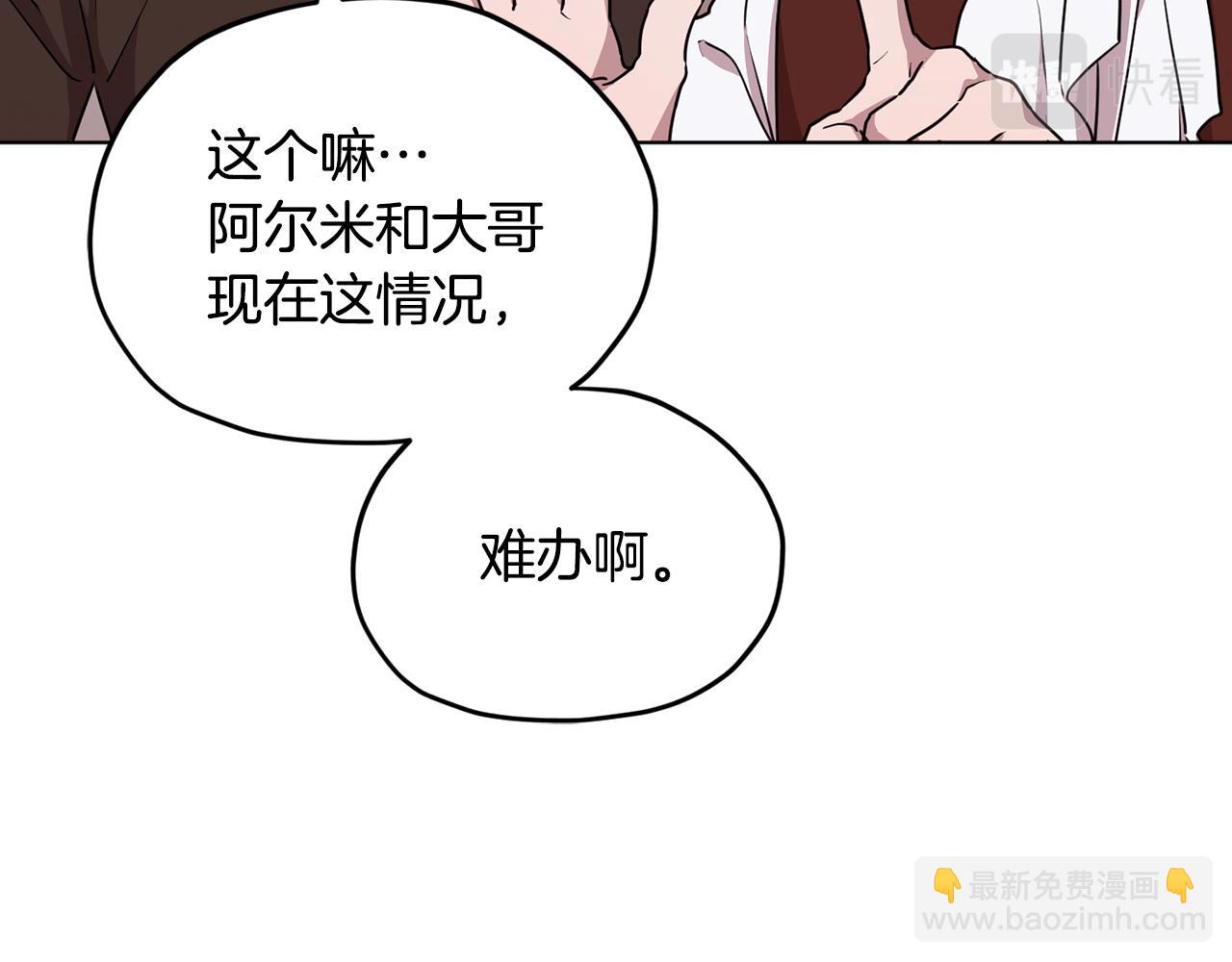 第83话 主人公是我123