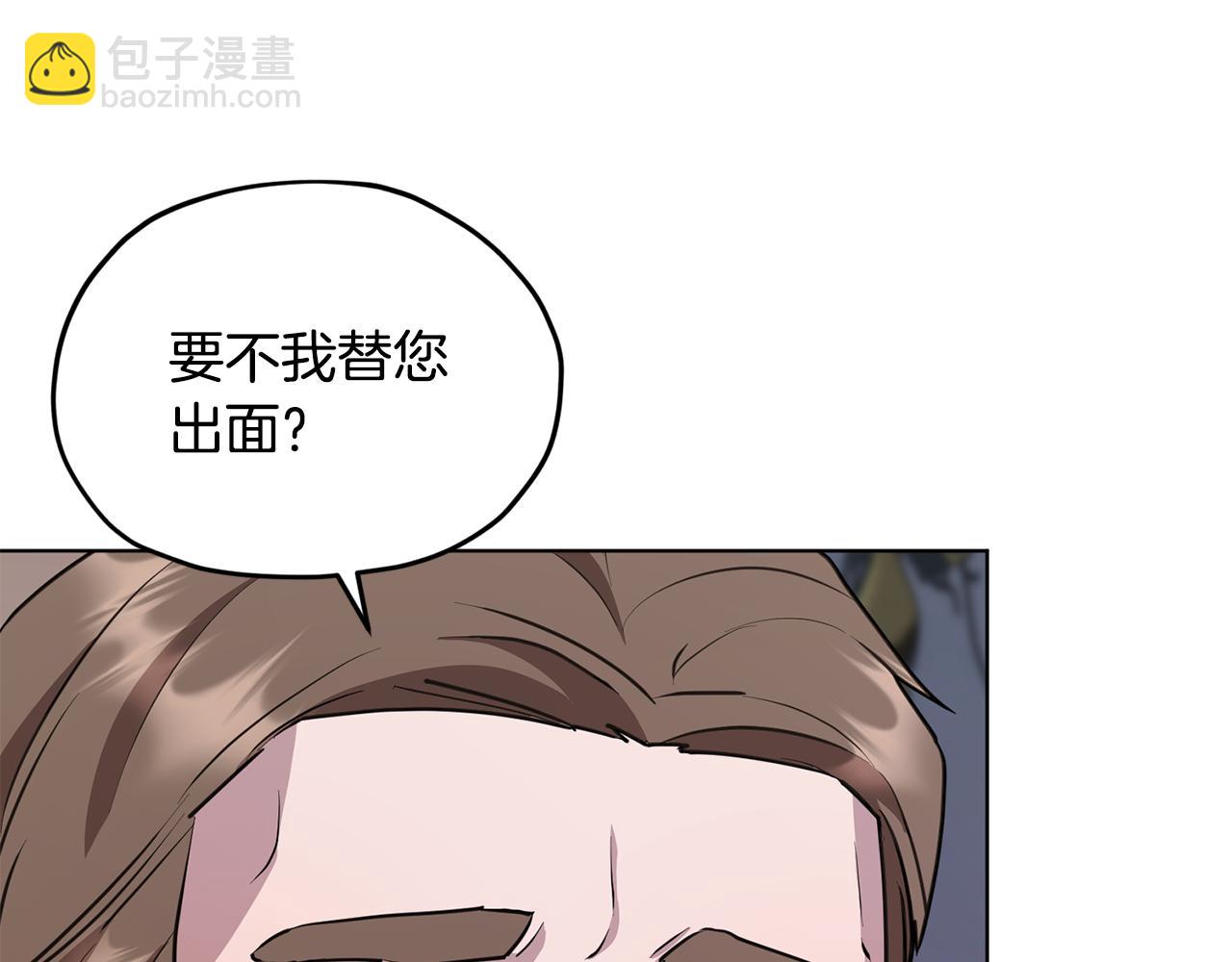 第83话 主人公是我125