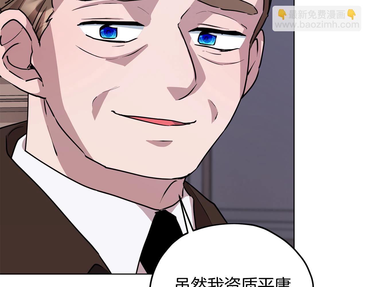 第83话 主人公是我126