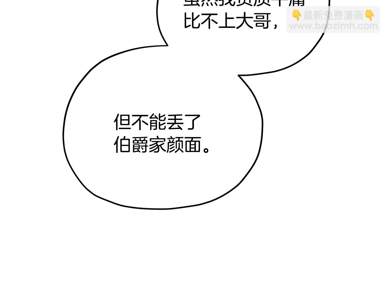 第83话 主人公是我127