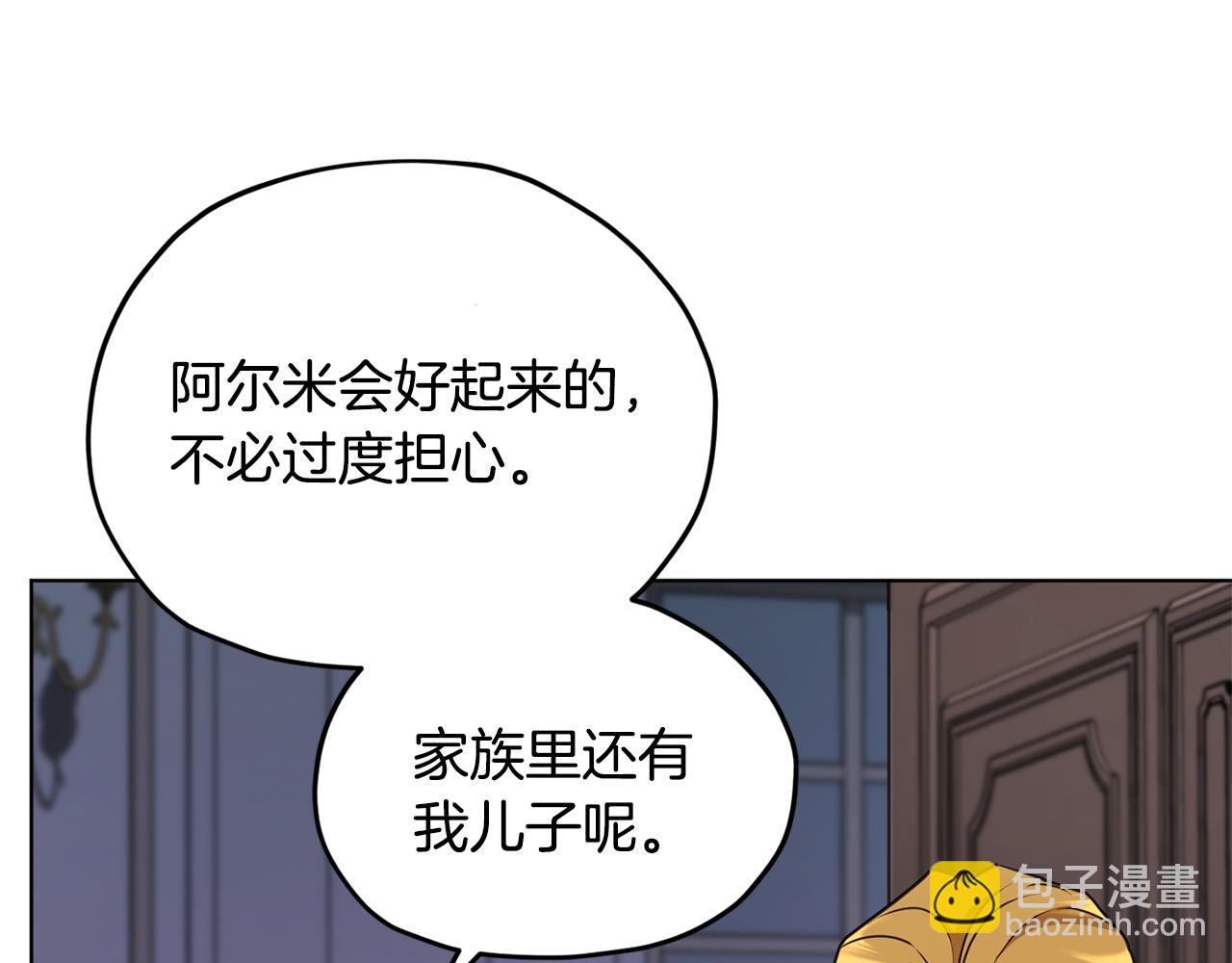 第83话 主人公是我128