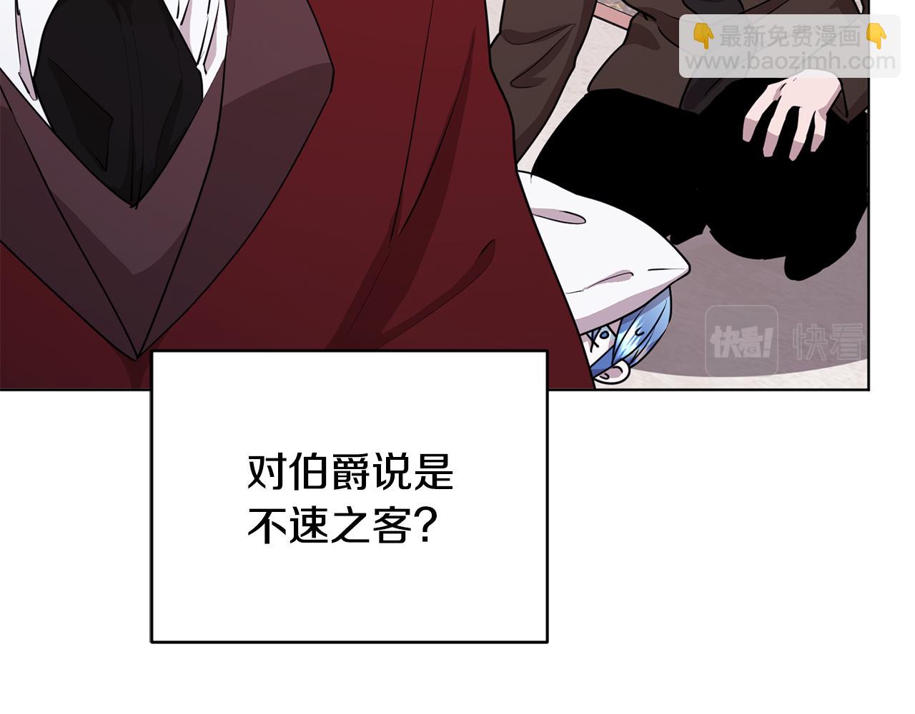 第83话 主人公是我13