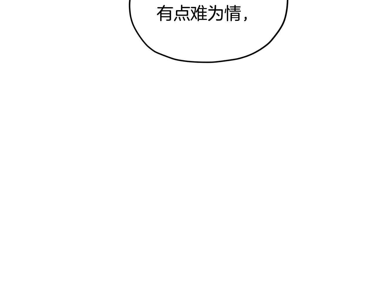 第83话 主人公是我130