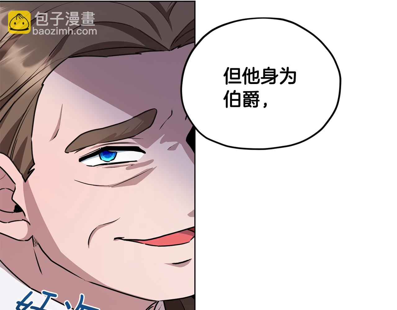 第83话 主人公是我131