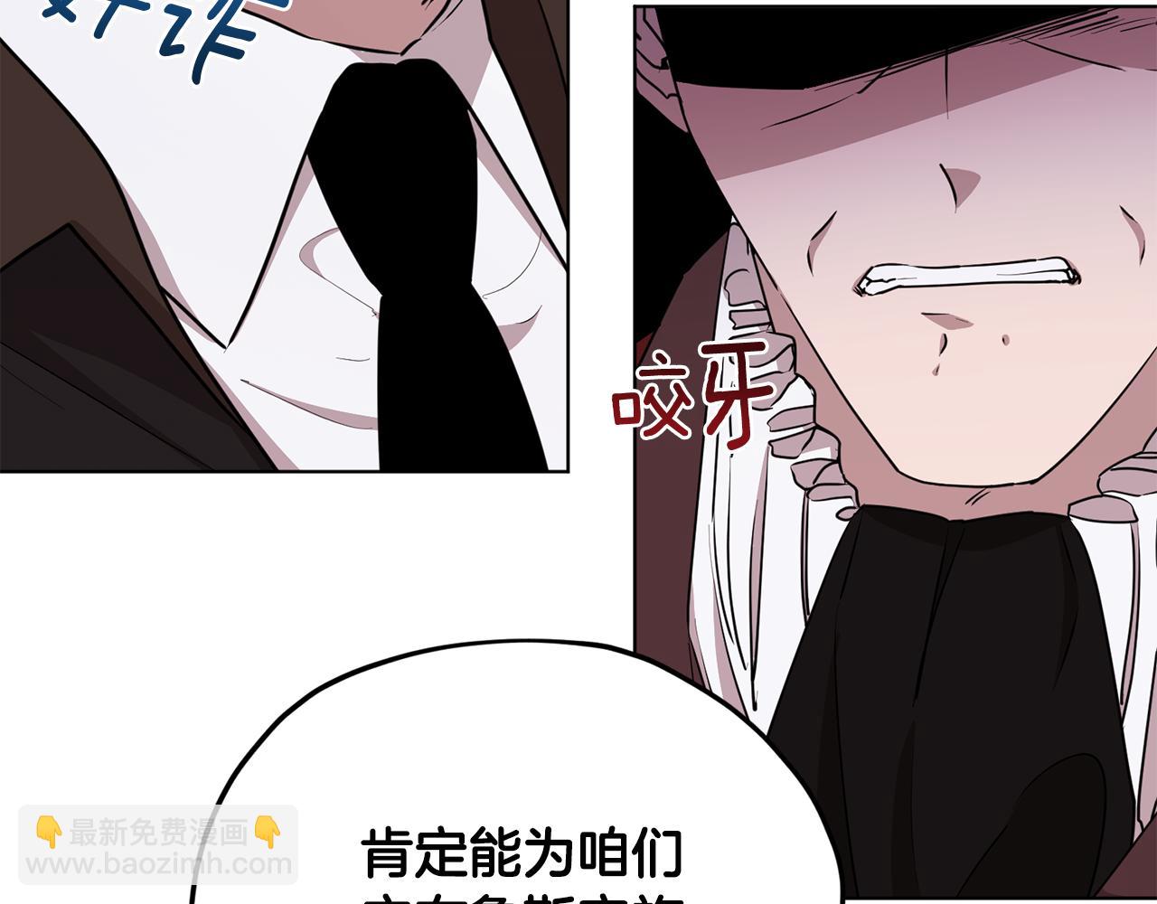 第83话 主人公是我132