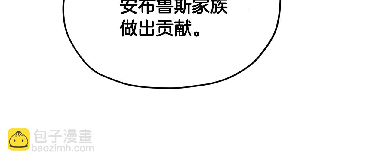第83话 主人公是我133