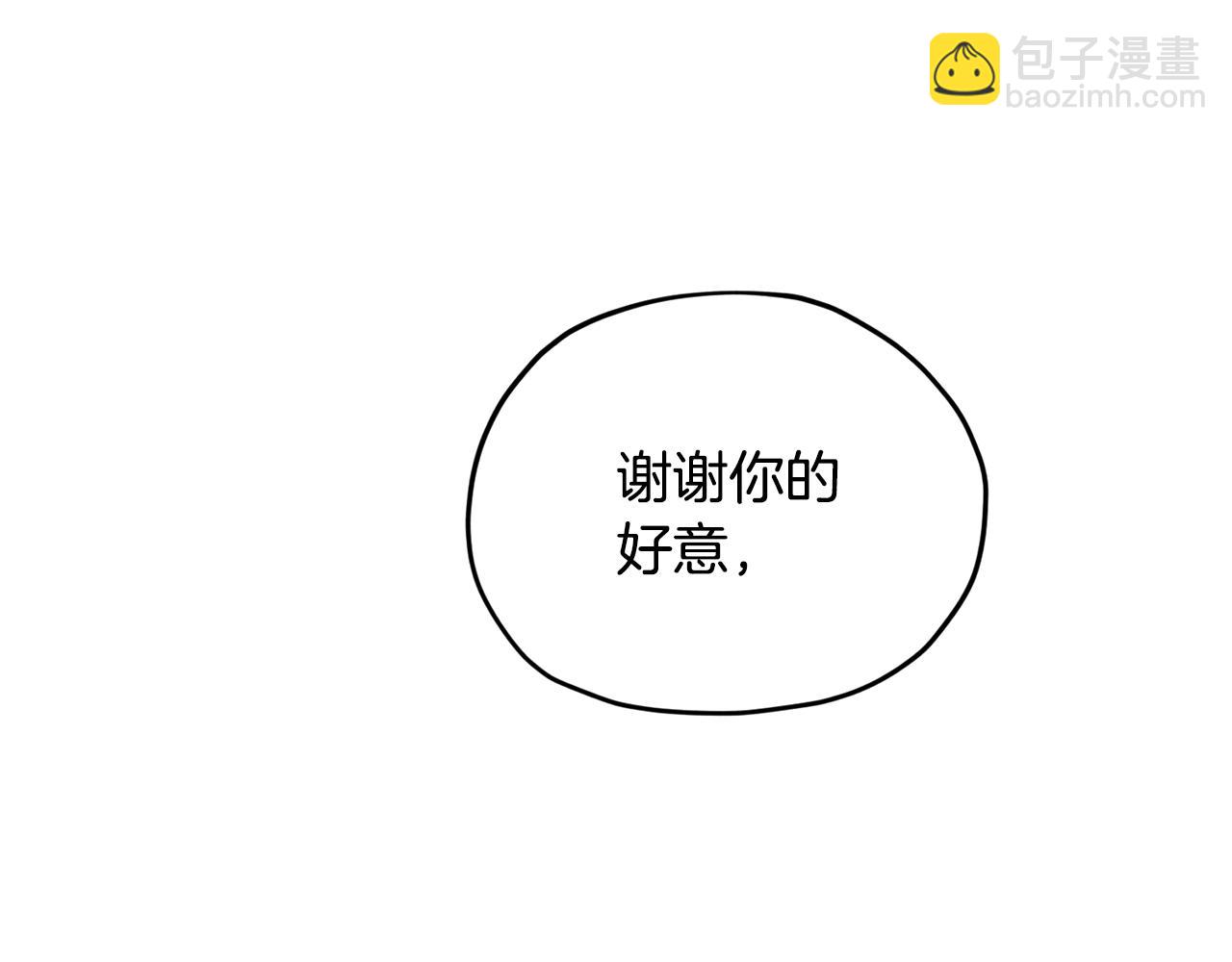 第83话 主人公是我134