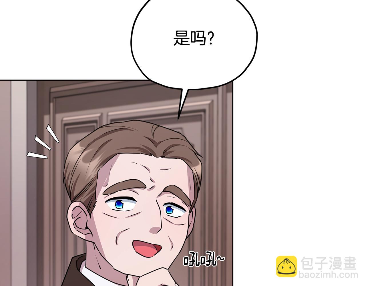 第83话 主人公是我137