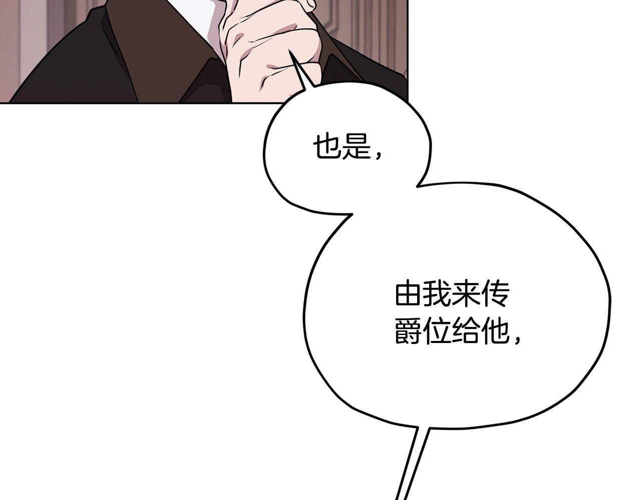 第83话 主人公是我138