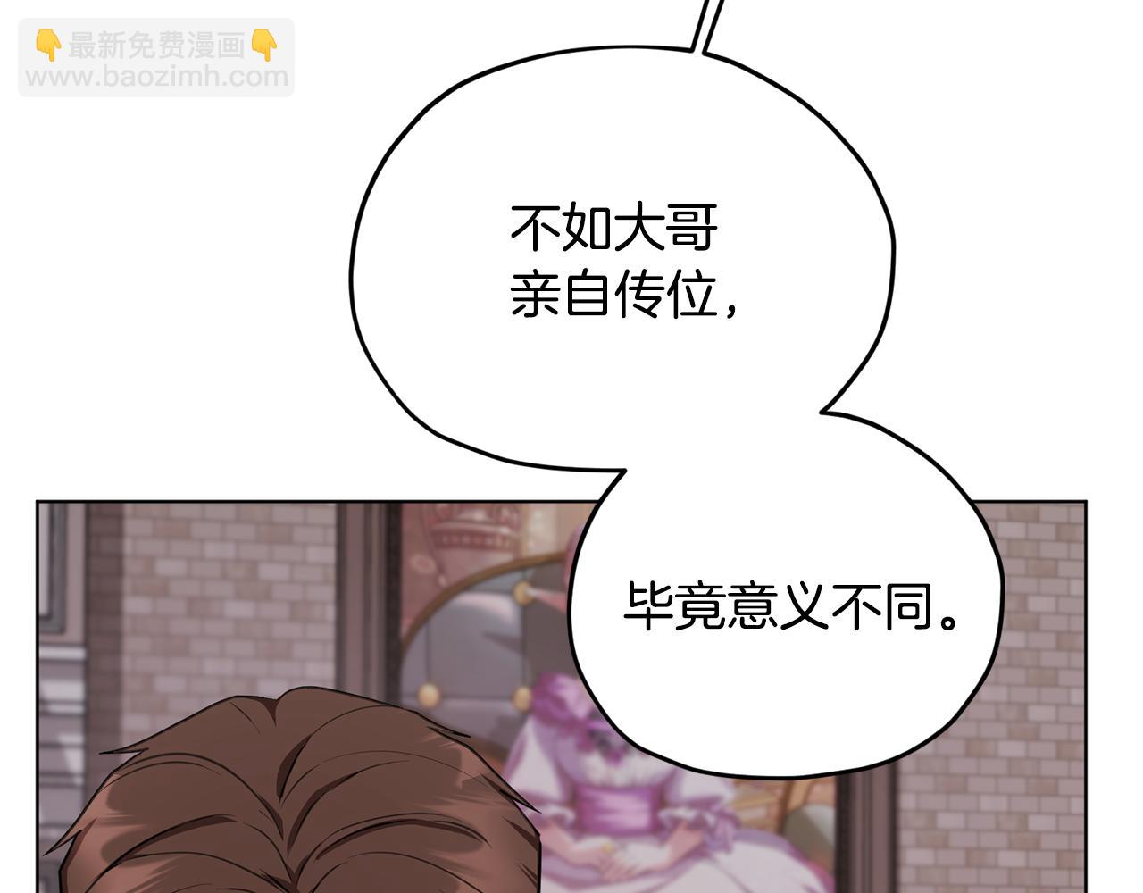 第83话 主人公是我139