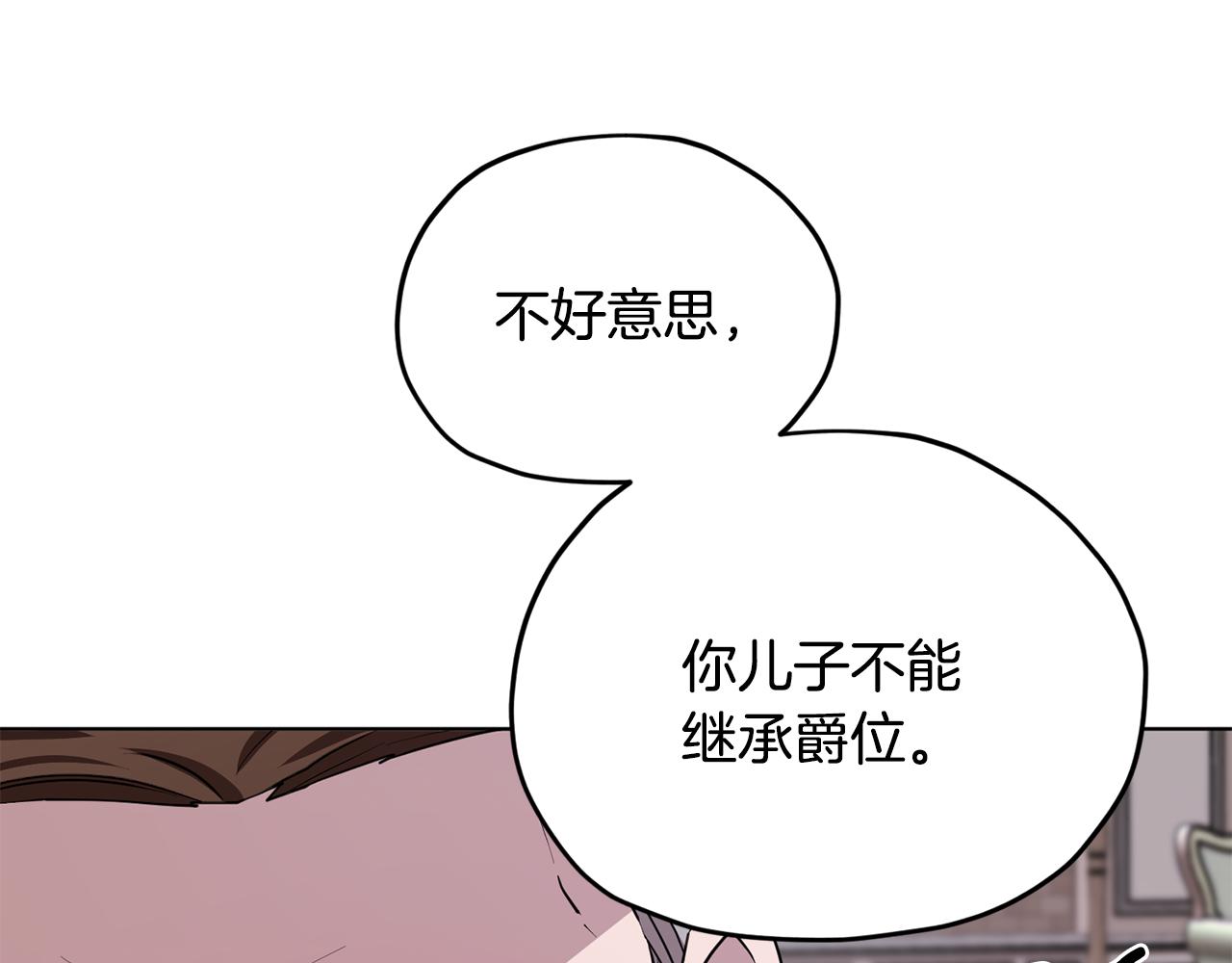 第83话 主人公是我142