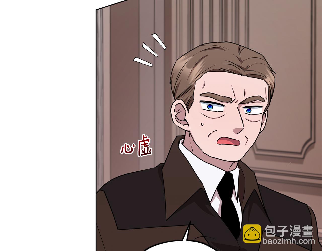 第83话 主人公是我144