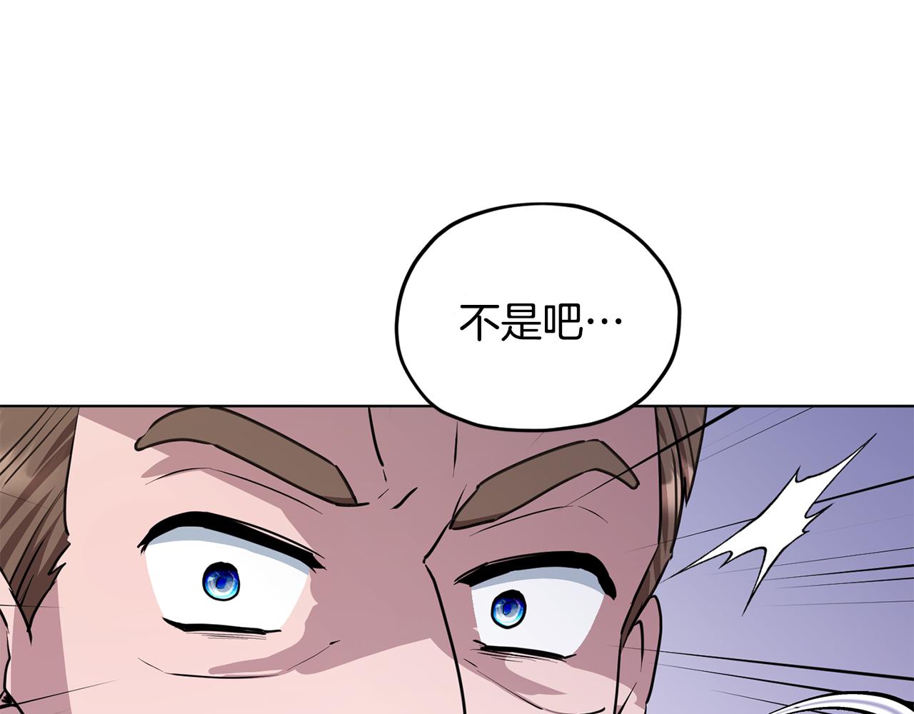 第83话 主人公是我146