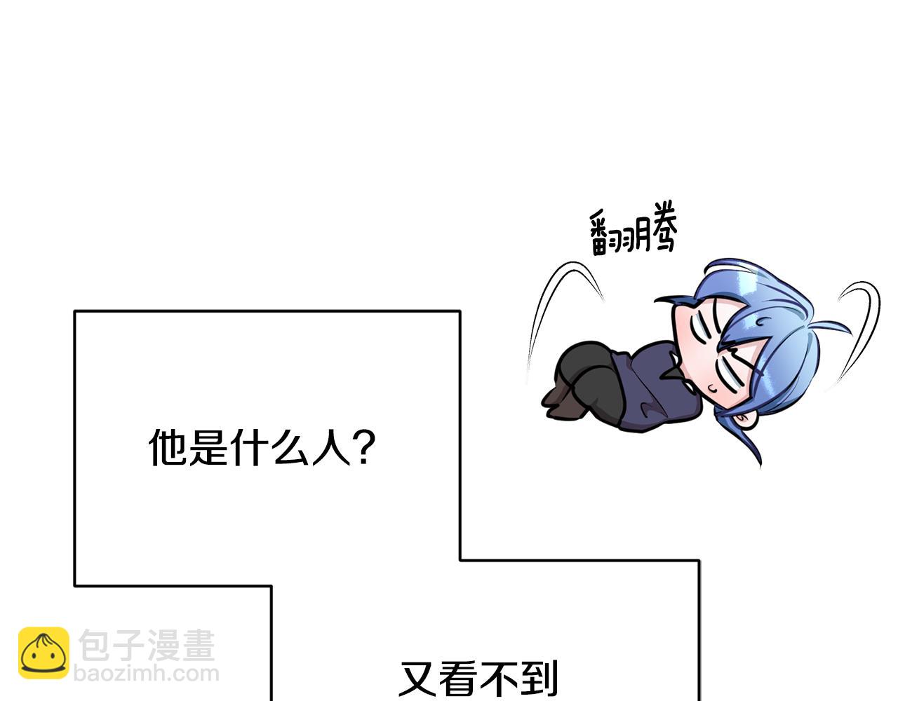 第83话 主人公是我15