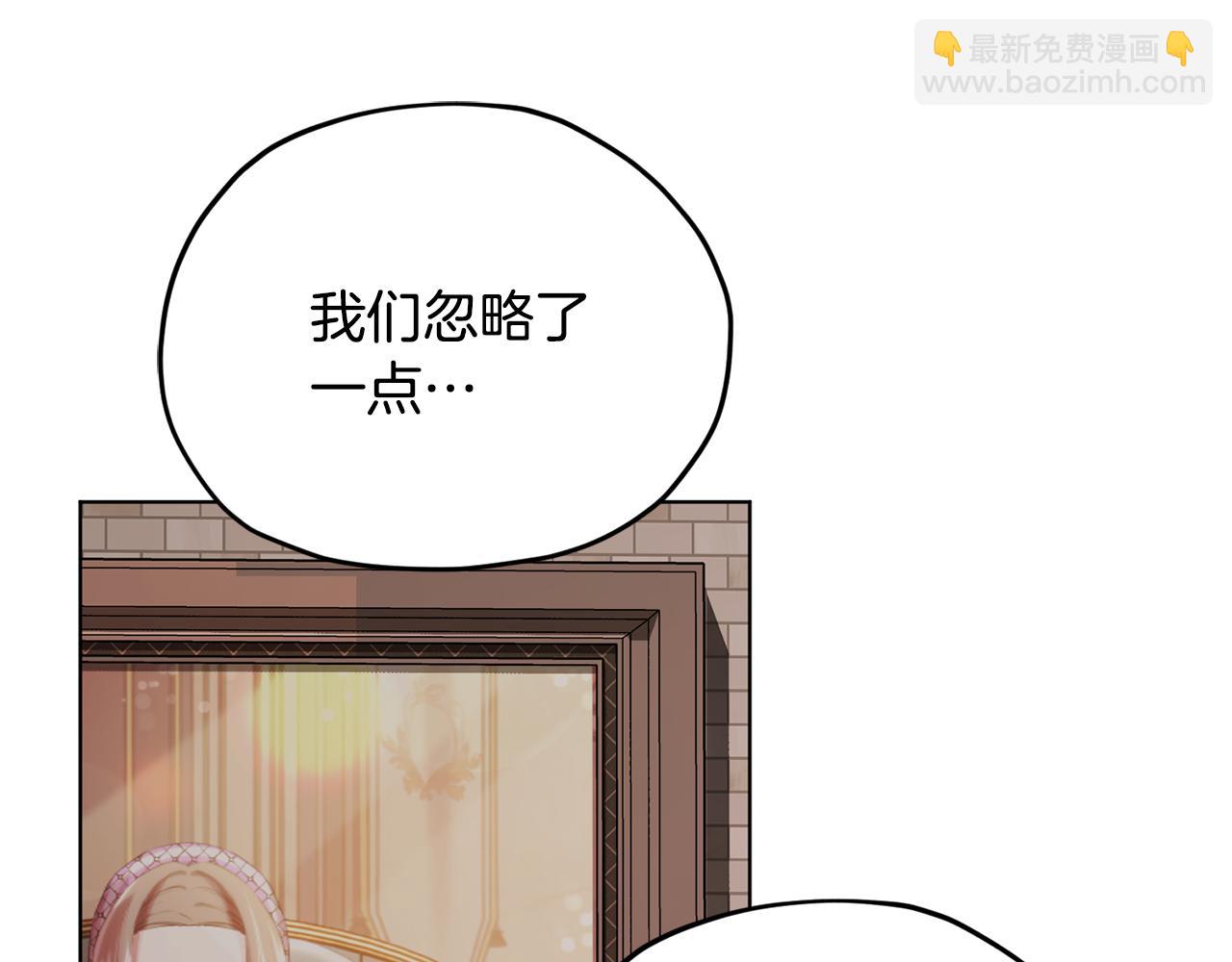 第83话 主人公是我151